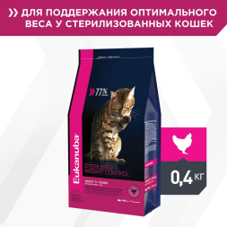 Сухой корм Eukanuba Adult Sterilised Weight Control для стерилизованных кошек и кошек с ожирением - 400 г
