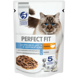 Perfect Fit влажный корм для взрослых кошек, для красивой шерсти и здоровой кожи, с индейкой в соусе, в паучах - 75 г х 28 шт