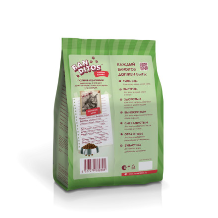 Banditos сухой корм для взрослых кошек, с курицей - 7 кг