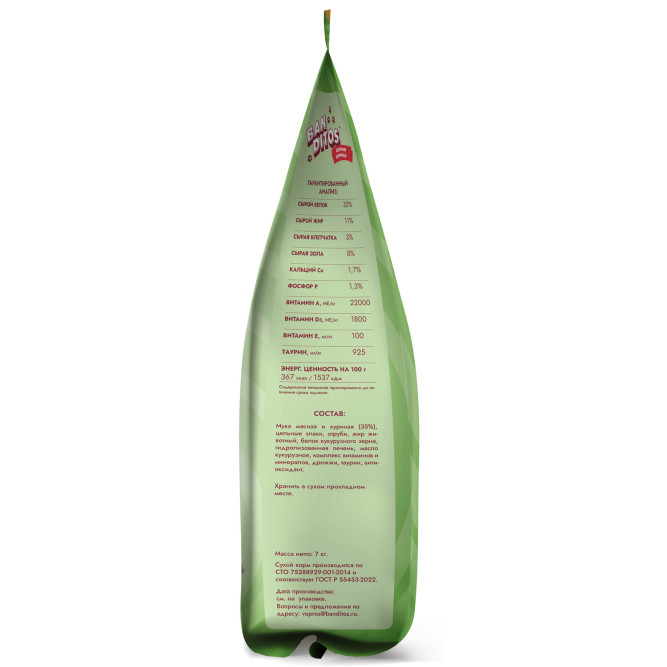 Banditos сухой корм для взрослых кошек, с курицей - 7 кг