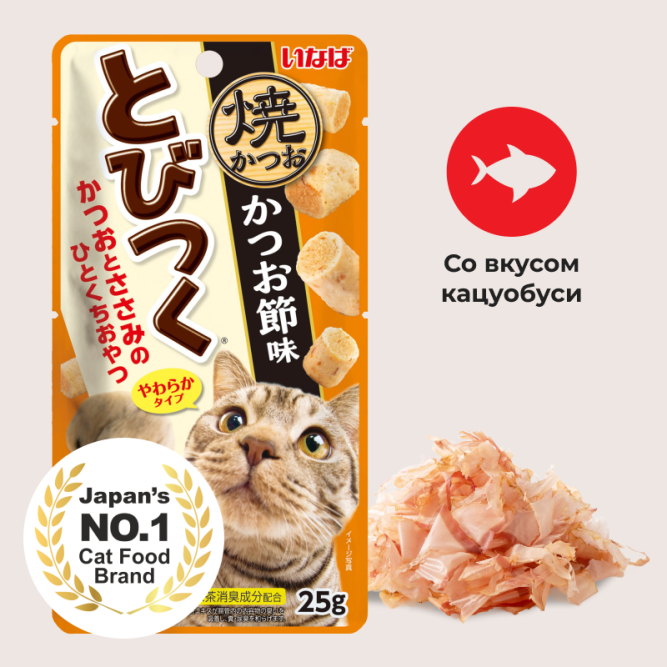 Inaba Tobitsuku Yaki Katsuo лакомство запеченные трубочки для взрослых кошек со вкусом кацуобуси - 25 г