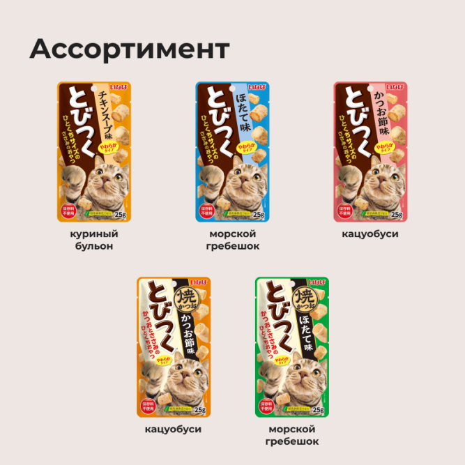 Inaba Tobitsuku Yaki Katsuo лакомство запеченные трубочки для взрослых кошек со вкусом кацуобуси - 25 г