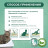 Cat Step Tofu Green Tea наполнитель растительный комкующийся с ароматом зеленого чая - 6 л (3 кг)