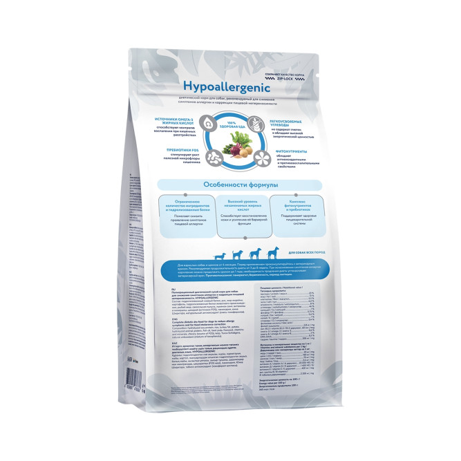 Florida Veterinary Line Hypoallergenic сухой диетический корм для взрослых собак всех пород для снижения симптомов аллергии и коррекции пищевой непереносимости - 1 кг