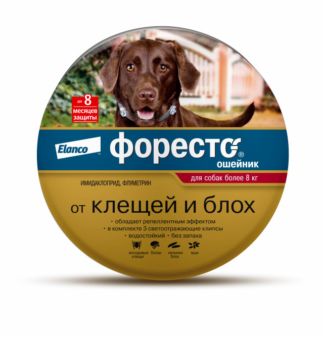 Foresto ошейник от клещей и блох для собак более 8 кг - 70 см