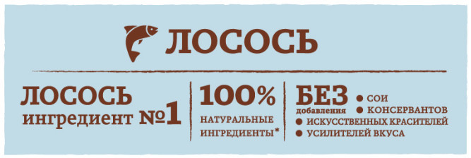 Nature’s Table сухой корм для кошек с лососем - 650 г