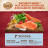 Nature’s Table сухой корм для кошек с лососем - 650 г