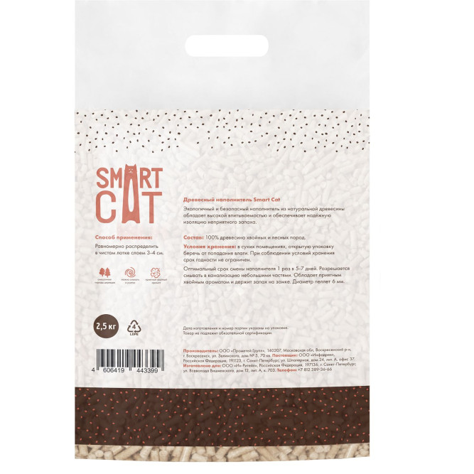 Smart Cat наполнитель древесный пеллеты 6 мм - 2,5 кг