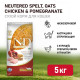 Farmina N&D Ancestral Grain Cat Chicken & Pomegranate Neutered Adult сухой низкозерновой корм для стерилизованных кошек с курицей и гранатом - 5 кг