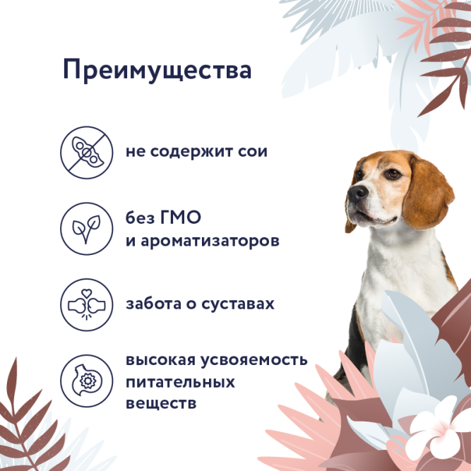 Florida Preventive Line Gastrointestinal консервы для собак при расстройствах пищеварения, с кониной - 340 г x 12 шт