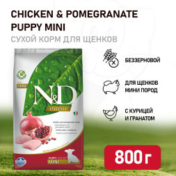 Farmina N&amp;D Prime Puppy Chicken &amp; Pomegranate Mini сухой беззерновой корм для щенков мелких пород с курицей и гранатом - 800 г