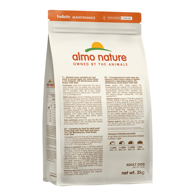 Almo Nature Life Maintenance Holistic Small Breed Fresh Beef сухой корм для взрослых собак малых пород со свежей говядиной и коричневым рисом - 2 кг