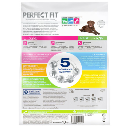 Perfect Fit сухой корм для взрослых собак средних и крупных пород старше одного года с курицей - 1,4 кг