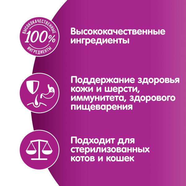 Whiskas Вкусные подушечки с нежным паштетом сухой корм для взрослых кошек Аппетитное ассорти с курицей и индейкой - 1,9 кг