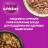 Whiskas Вкусные подушечки с нежным паштетом сухой корм для взрослых кошек Аппетитное ассорти с курицей и индейкой - 1,9 кг