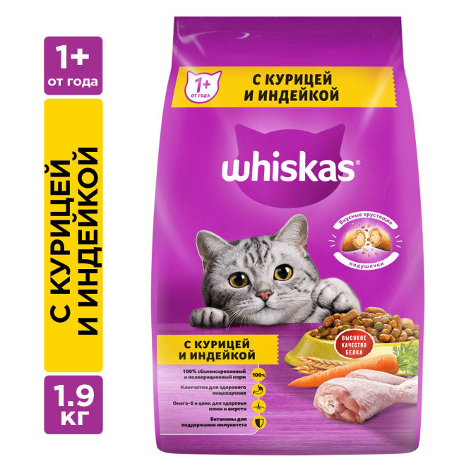 Whiskas Вкусные подушечки с нежным паштетом сухой корм для взрослых кошек Аппетитное ассорти с курицей и индейкой - 1,9 кг