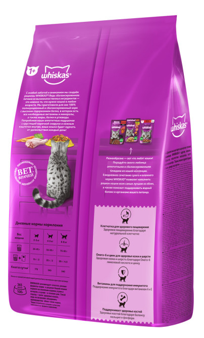 Whiskas Вкусные подушечки с нежным паштетом сухой корм для взрослых кошек Аппетитное ассорти с курицей и индейкой - 1,9 кг