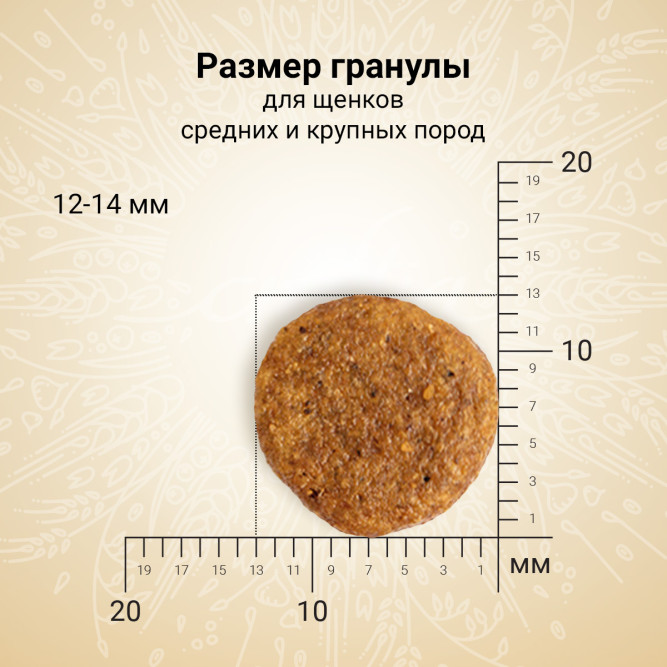 Craftia Natura сухой корм для щенков средних и крупных пород с лососем и сельдью - 7 кг