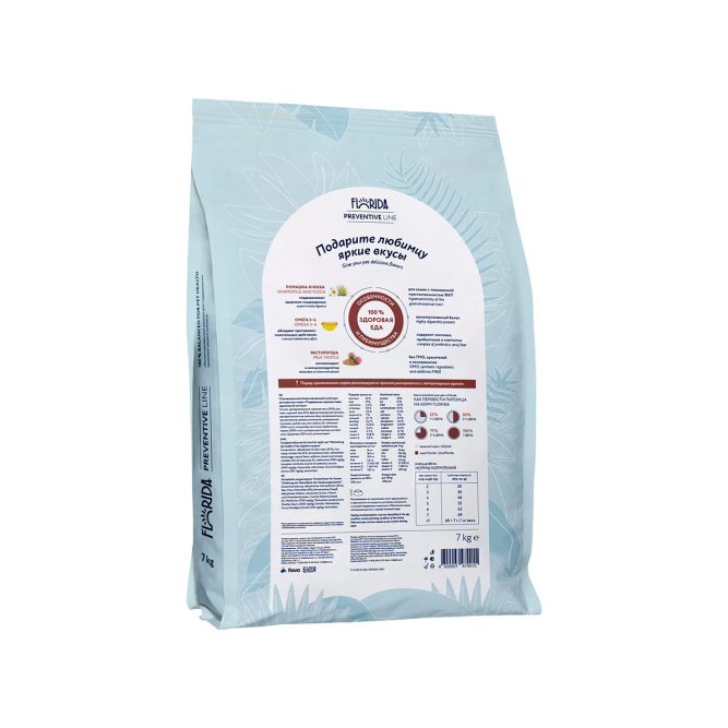 Florida Preventive Line Gastrointestinal сухой корм для взрослых кошек для поддержания здоровья пищеварительной системы - 7 кг