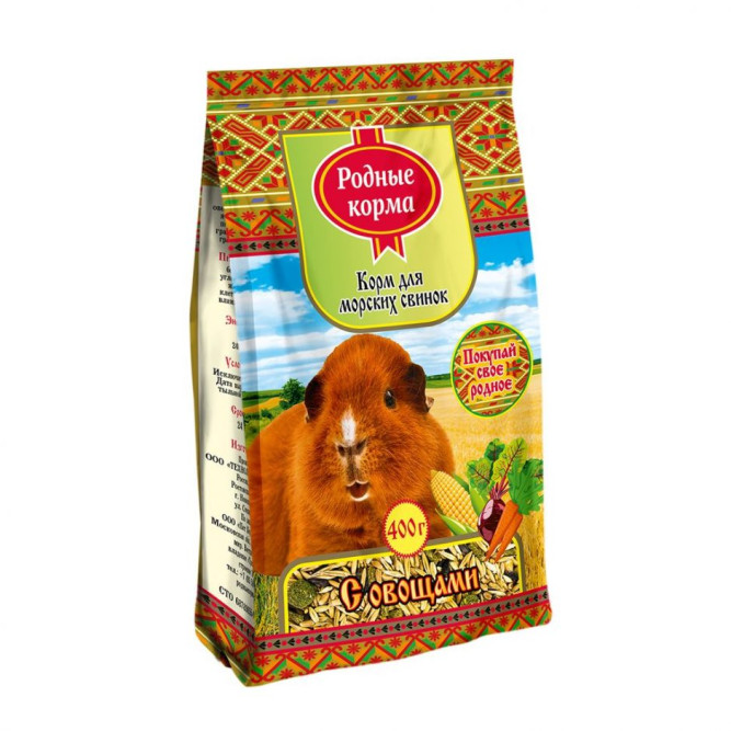 Родные Корма корм для морских свинок с овощами - 400 г
