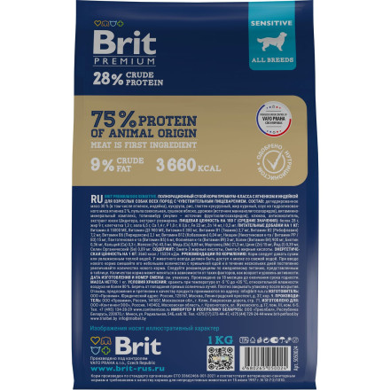 Brit Premium Dog Sensitive сухой корм для взрослых собак всех пород с чувствительным пищеварением с ягненком и индейкой - 1 кг