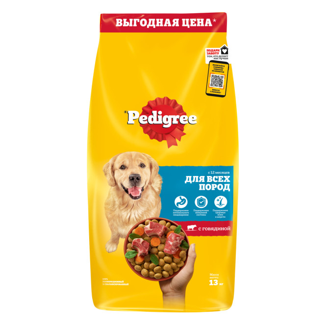 Pedigree сухой корм для взрослых собак всех пород с говядиной - 13 кг