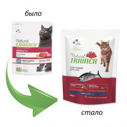 Trainer Natural Cat Adult сухой корм для взрослых кошек с тунцом - 1,5 кг