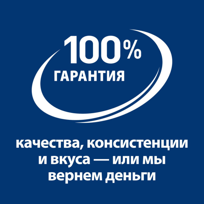 Hills Prescription Diet k/d Kidney Care влажный диетический корм для кошек для поддержания здоровья почек с курицей - 85 г х 12 шт