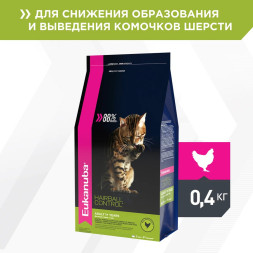 Сухой корм Eukanuba Cat Hairball для кошек для вывода шерсти с птицей - 400 г