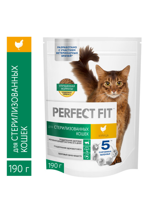 Perfect Fit сухой корм для стерилизованных кошек с курицей - 190 г