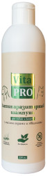 Vita Pro биошампунь для собак и кошек антипаразитарный универсальный, с маслом герани и эвкалипта - 250 мл
