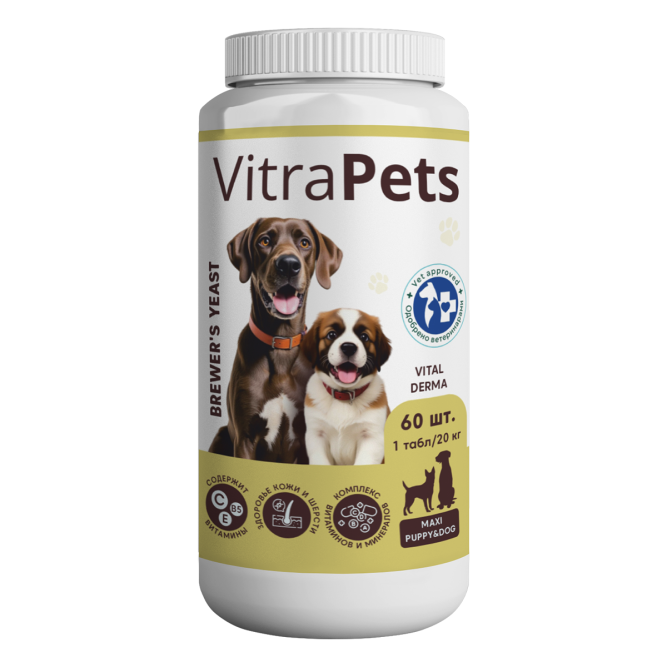 VitraPets Brewer's Yeast Vital Derma Maxi Puppy&amp;Dog кормовая добавка для щенков и взрослых собак крупных пород с биотином - 60 таблеток