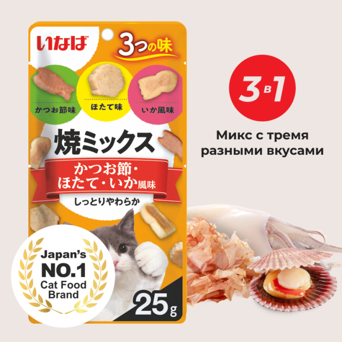 Inaba Yaki Miksu лакомство запеченное ассорти для взрослых кошек cо вкусом кацуобуси, морского гребешка и кальмара - 25 г