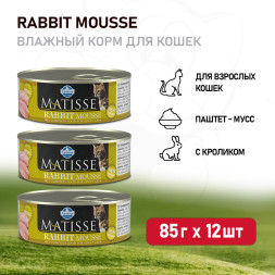 Farmina Matisse Rabbit Mousse влажный корм для взрослых кошек мусс с кроликом - 85 г (12 шт в уп)