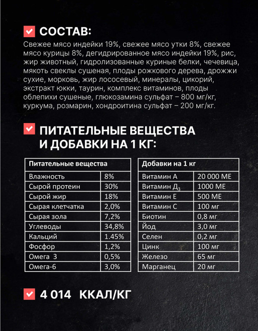 Одно Мясо сухой корм для щенков всех пород с мясом индейки - 2 кг