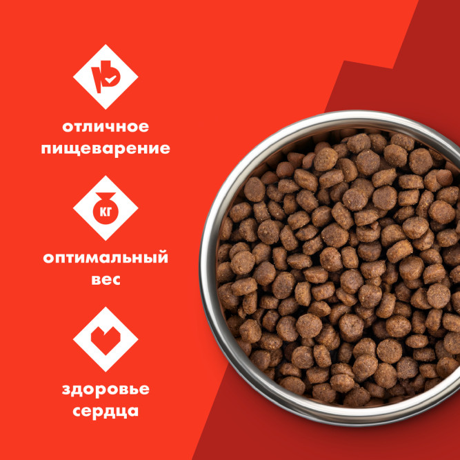 Ultra полнорационный сухой корм для взрослых стерилизованных кошек и кастрированных котов, с говядиной - 1,5 кг