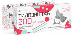 Тилозин ТАБ 200 мг - 10 таблеток